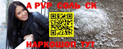 не бодяженный Наро-Фоминск