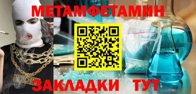прущая мука Нальчик