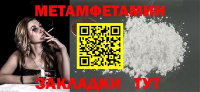 прущая мука Нальчик