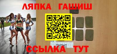 трава Нарткала