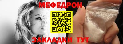 трава Нарткала