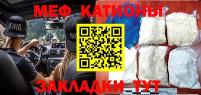 прущая мука Нальчик