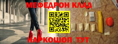 не бодяженный Наро-Фоминск