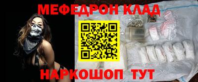 трава Нарткала