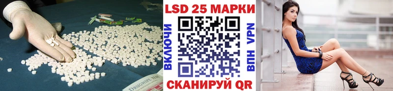 ЛСД экстази кислота даркнет сайт Ярославль