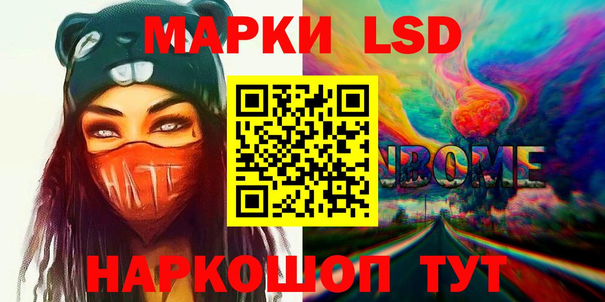 Лсд 25 экстази кислота  Вход с VPN  Ярославль  LSD-25 экстази кислота 