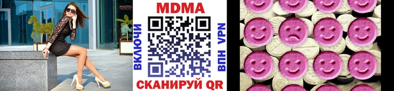 MDMA кристаллы  Ярославль 