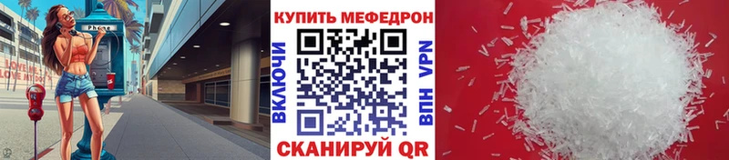 МЯУ-МЯУ мука  Ярославль 