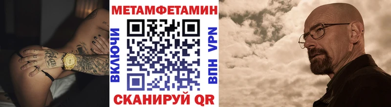 Метамфетамин кристалл  где купить   Ярославль 