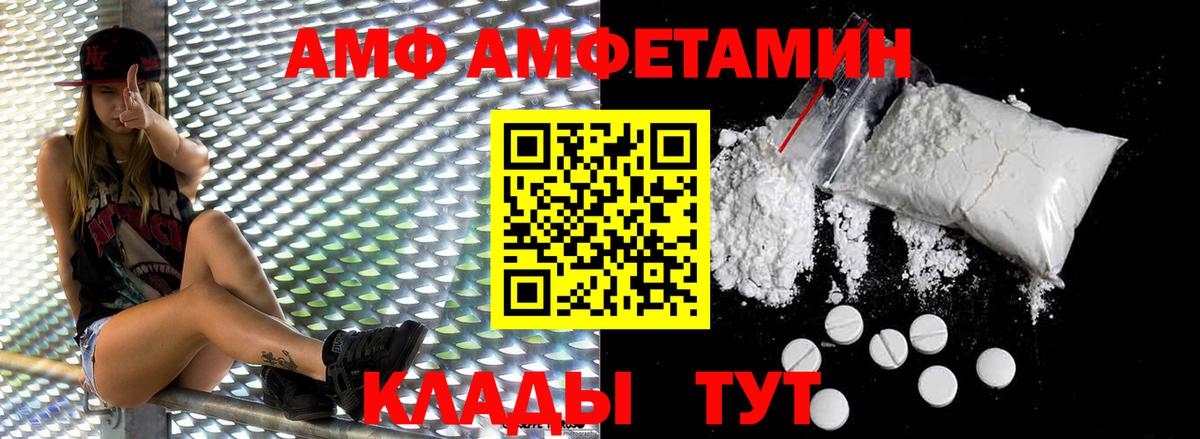 Ярославль  Первитин  Вход с VPN  МЕТАМФЕТАМИН пудра  МЕТАМФЕТАМИН пудра 