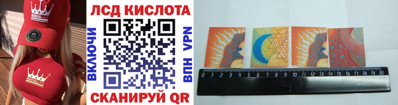 Марки NBOMe 1,5мг  Ярославль 