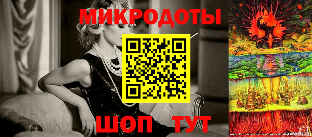 Галлюциногенные грибы мицелий Ярославль
